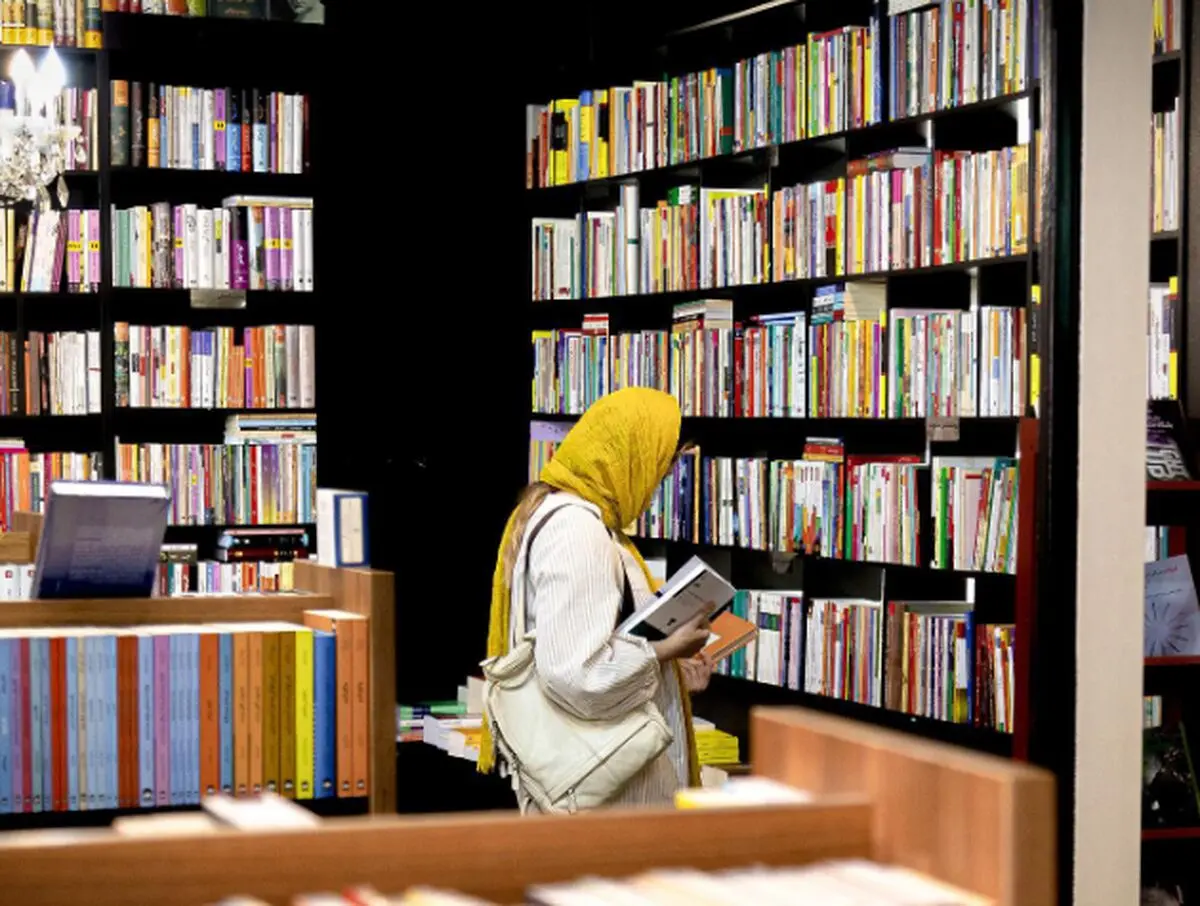آشنایی با شهر کتاب پاسداران