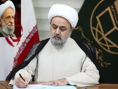 پیام تسلیت دبیرکل مجمع جهانی تقریب در پی درگذشت آیت الله مصباح یزدی
