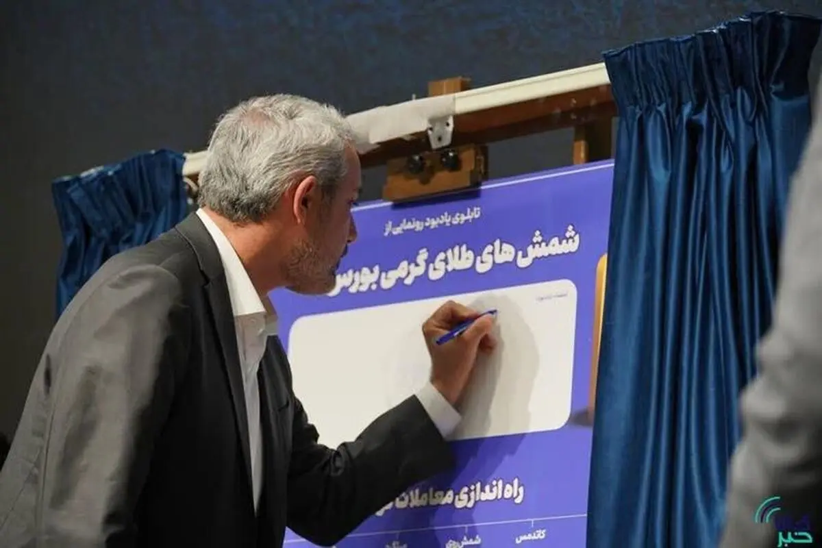 رشد تولید و سرمایه‌گذاری اولویت اصلی اقتصاد؛ سوق دادن بنگاه‌های بزرگ به بازار سرمایه و توسعه ابزارهای مالی، راهبرد دولت برای اشتغال و ثبات