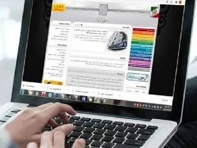 امکان مجدد ثبت‌نام کاردانی به کارشناسی 