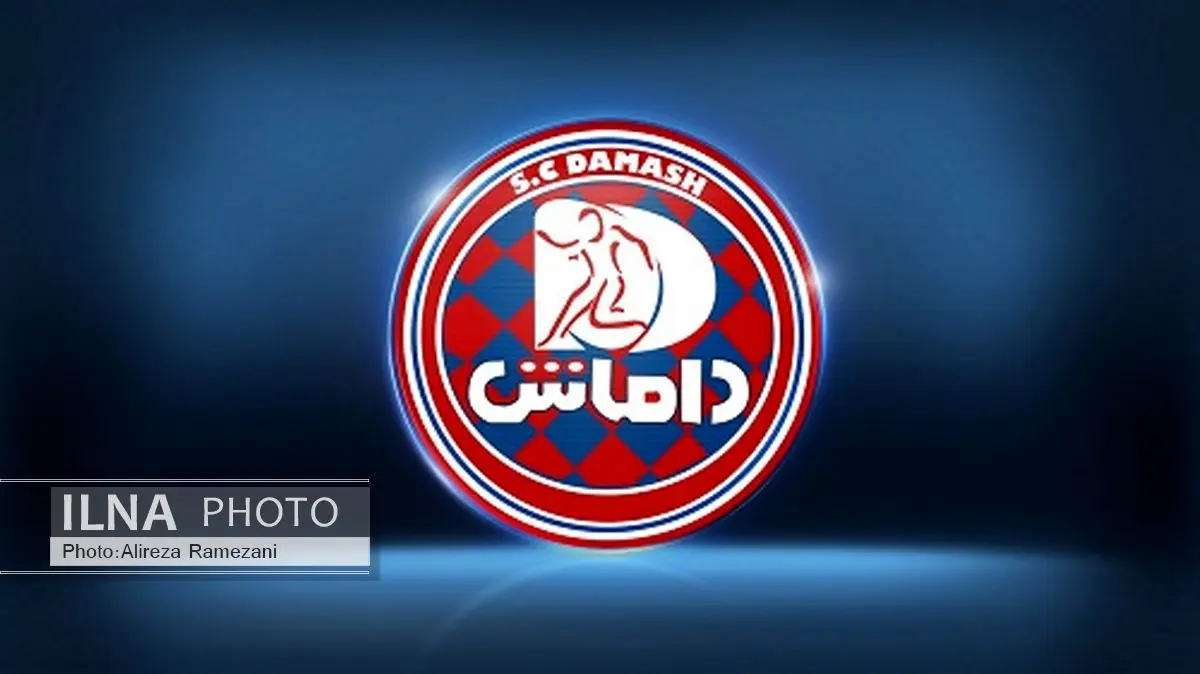 لایحه کمک 50 میلیونی شورا و شهرداری رشت به داماش اجرایی شود