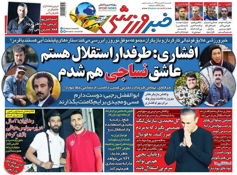 گالری