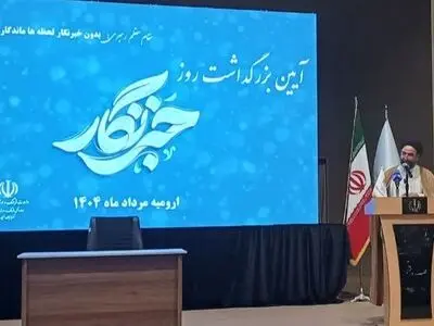 بیمه و درآمد مستمر ضرورت شغل خبرنگاری است