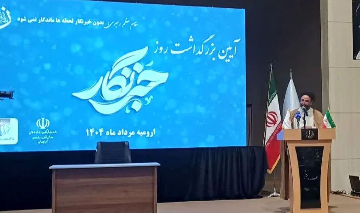 بیمه و درآمد مستمر ضرورت شغل خبرنگاری است