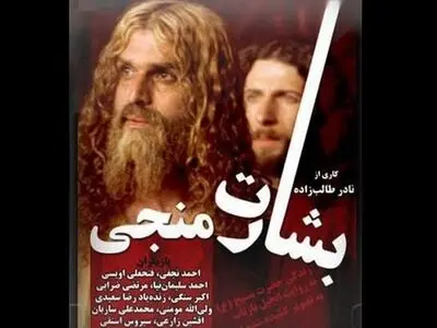 مروری بر آثار نادر طالب زاده در پردیس سینما گالری ملت