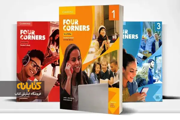 آشنایی با کتاب‌های Four Corners (فور کرنرز)