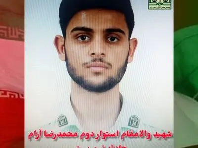 شهادت مجروح حادثه تروریستی شهرستان سرباز