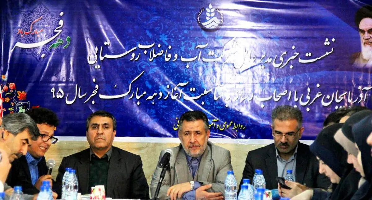هر روز ۴۰ خانوار روستایی از نعمت آب‌شرب سالم بهره‌مند می‌شوند 