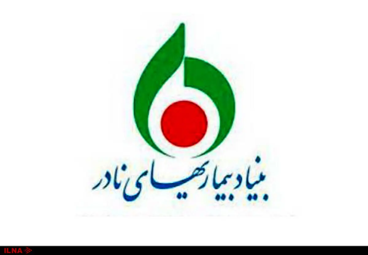 ابتلای ۶ بیمار نادر به کرونا/ تحریم‌ها اثر مستقیم بر سلامت بیماران دارد/ درخواست از مسئولان برای تامین دارو سرِ موقع