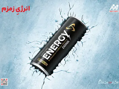زمزم؛ جرعه‌جرعه لذت