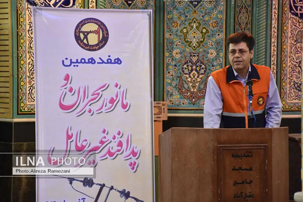 برگزاری مانور مدیریت‌بحران و پدافند غیرعامل توزیع‌برق در اراک