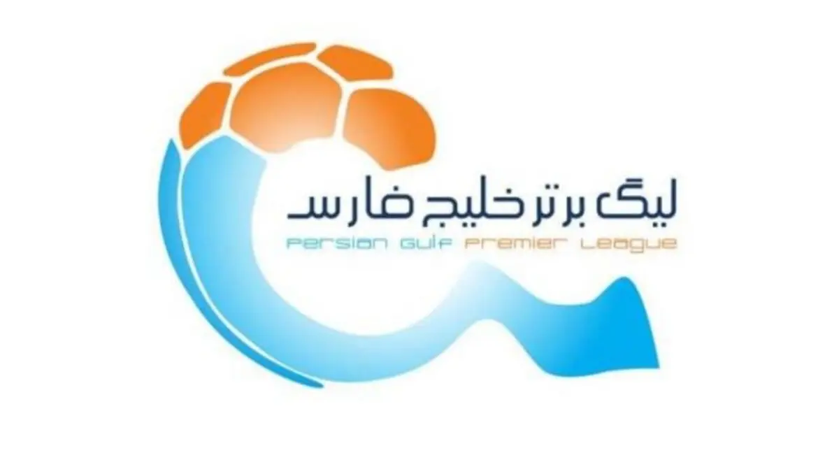 اعلام فهرست محرومان هفته ششم لیگ برتر فوتبال ایران