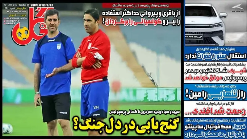 گالری
