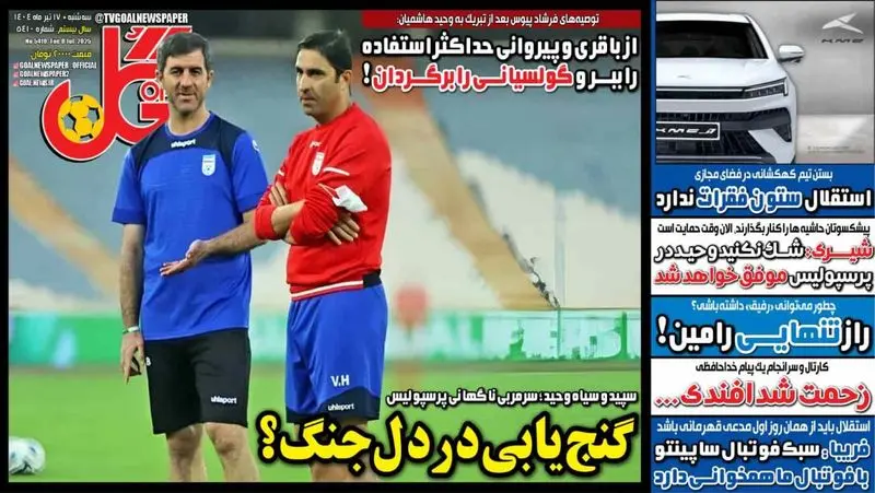 گالری