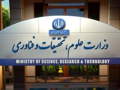 برگزاری حضوری امتحانات پایان نیمسال اول دانشگاه‌ها