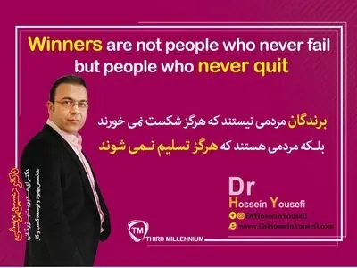 چرا کسب و کارها شکست می خورند؟
