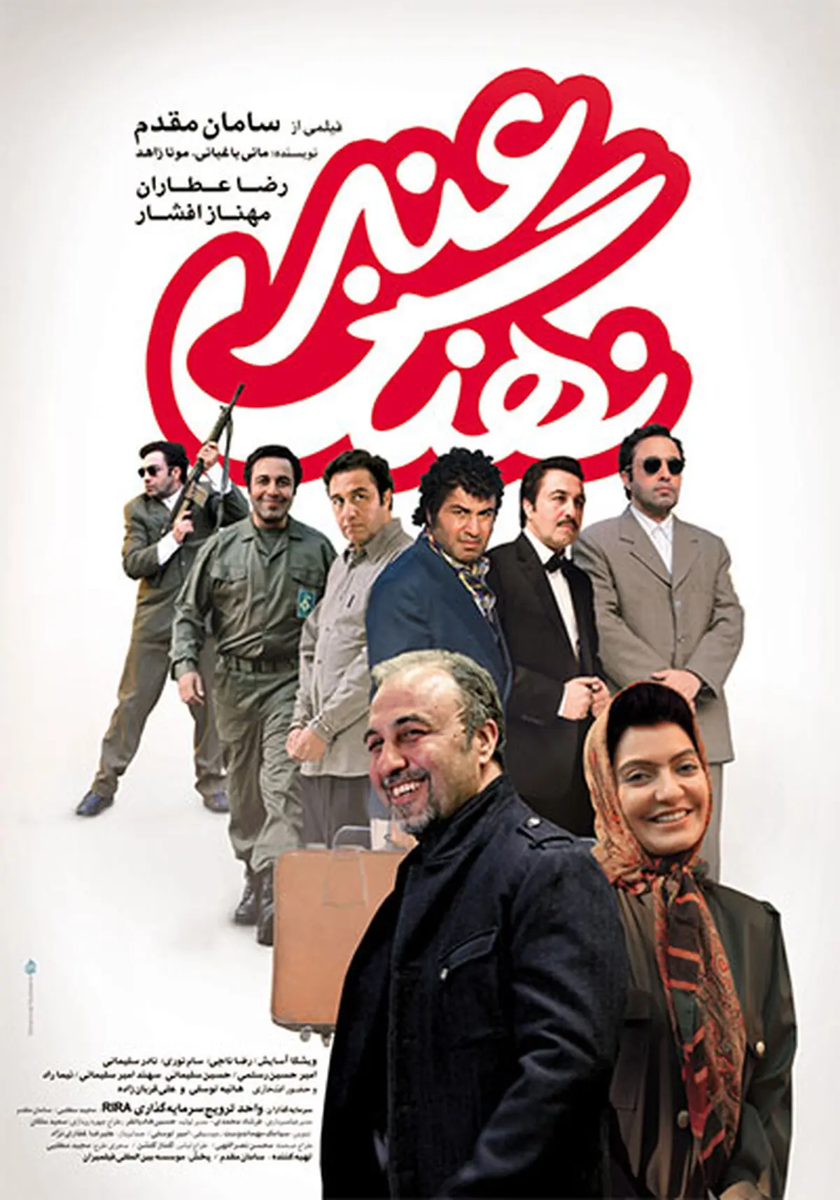توضیحات فرجی درباره نمایش ندادن "نهنگ عنبر" در سینماهای حوزه هنری