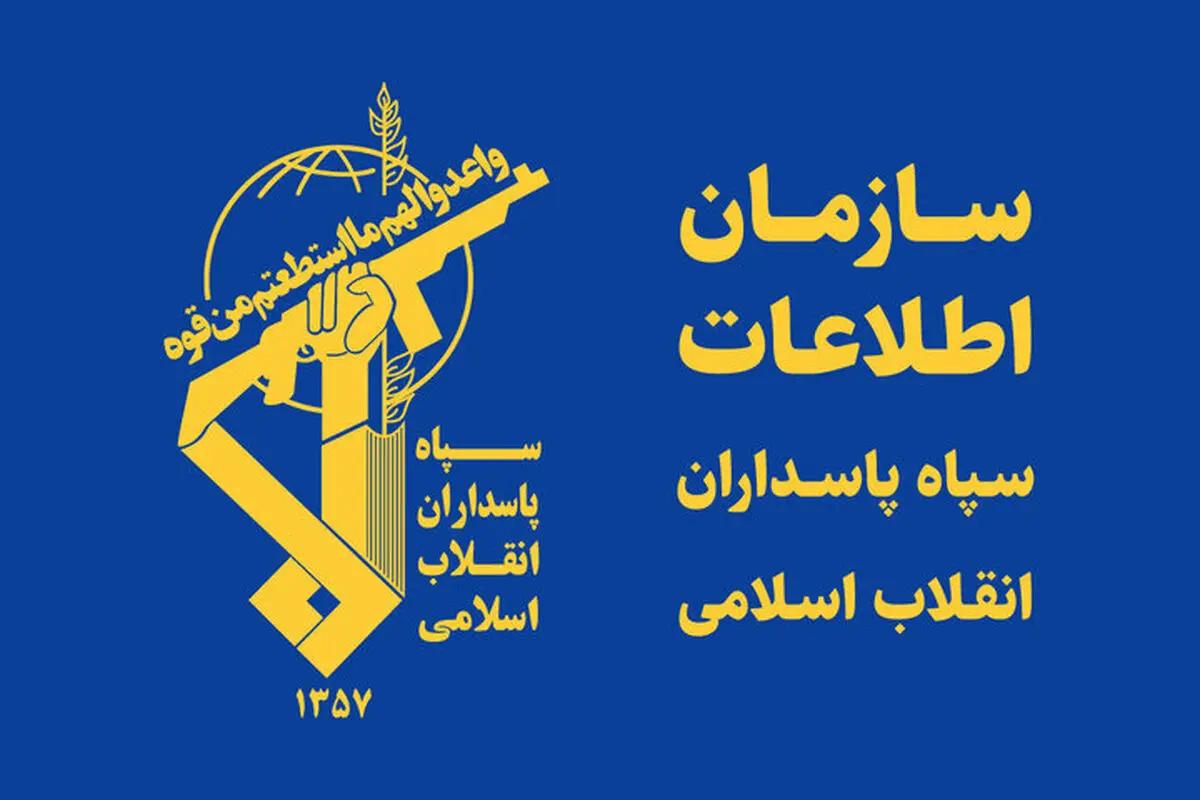 دستگیری عامل میدانی گروهک سلطنت‌لب توسط سربازان گمنام امام زمان سپاه ری