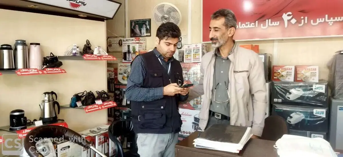 ۲۲۳ قلم کالای فاقد استاندارد در چهارمحال و بختیاری  شناسایی شد