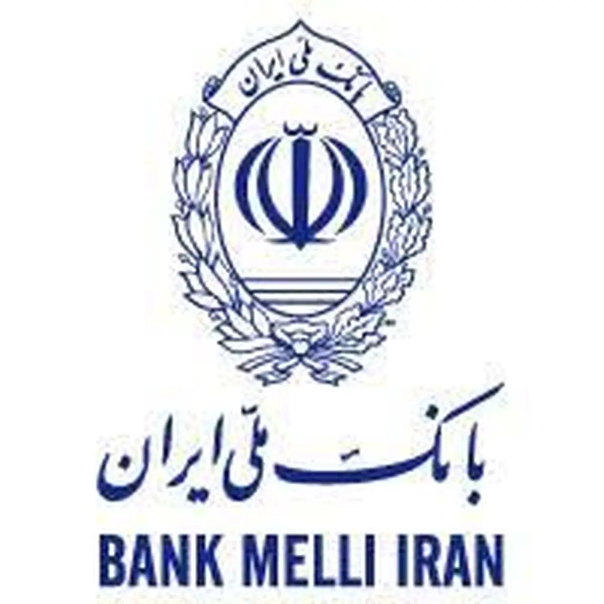 نصب دستگاه های آنی بانک و کیوسک توسط بانک ملی ایران برای زائران اربعین حسینی