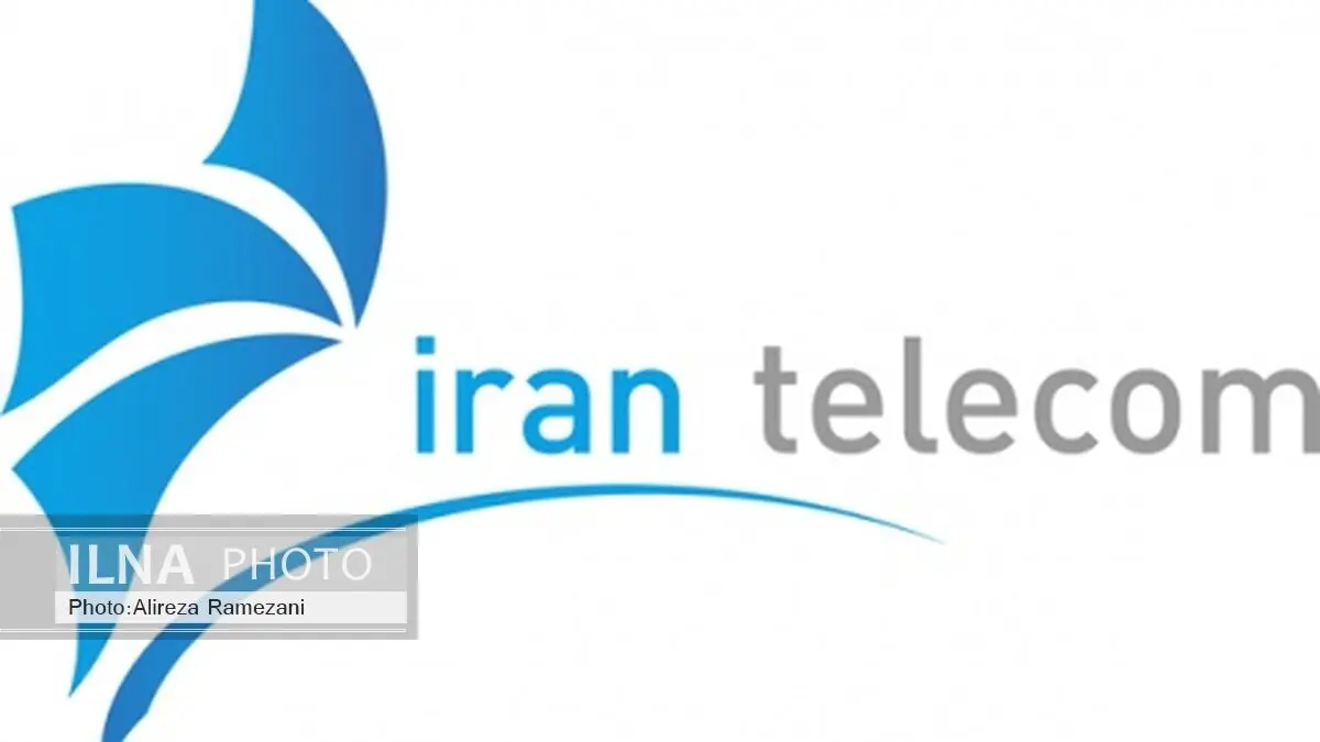 نمایشگاه بین المللی تلکام آغاز به کار کرد