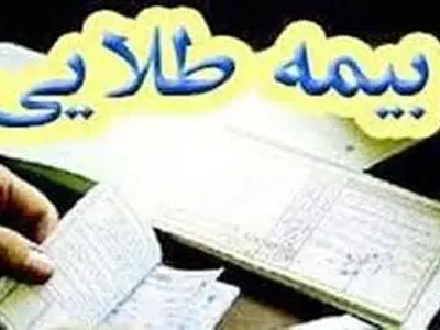  پوشش هزینه‌های دندانپزشکی فرهنگیان مقرون به‌صرفه نیست