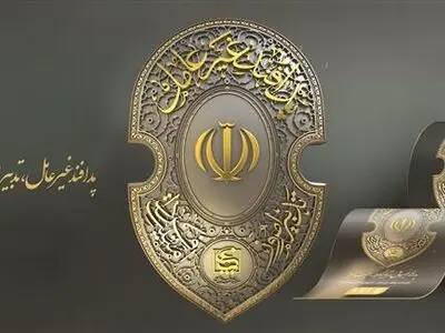 نقش پدافند غیرعامل در تاب‌آوری شرکت فولاد مبارکه
