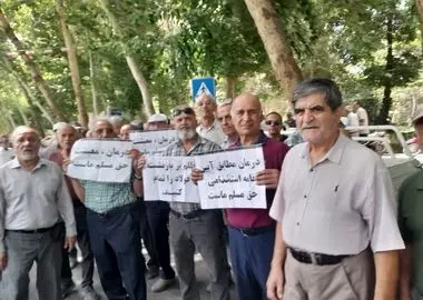 تجمع بازنشستگان فولاد اصفهان در اعتراض به اجرا نشدن متناسب‌سازی/ مشکلات درمانی پابرجاست