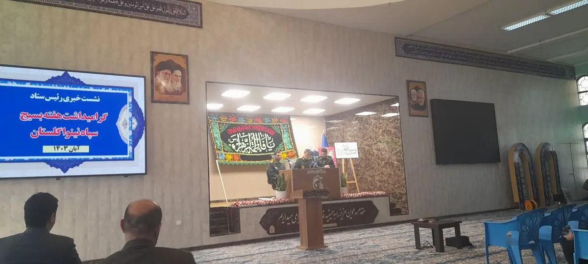 برگزاری بیش از 6599 برنامه در هفته بسیج در گلستان
