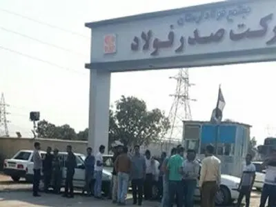 تلاش ۵ساله کارگران کارخانه صدر فولاد برای بازگشایی کارخانه/ مسئولان کمک کنند