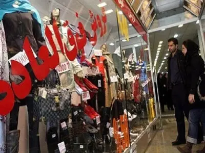فروش فوالعاده کالا در 245 فروشگاه شهرستان البرز