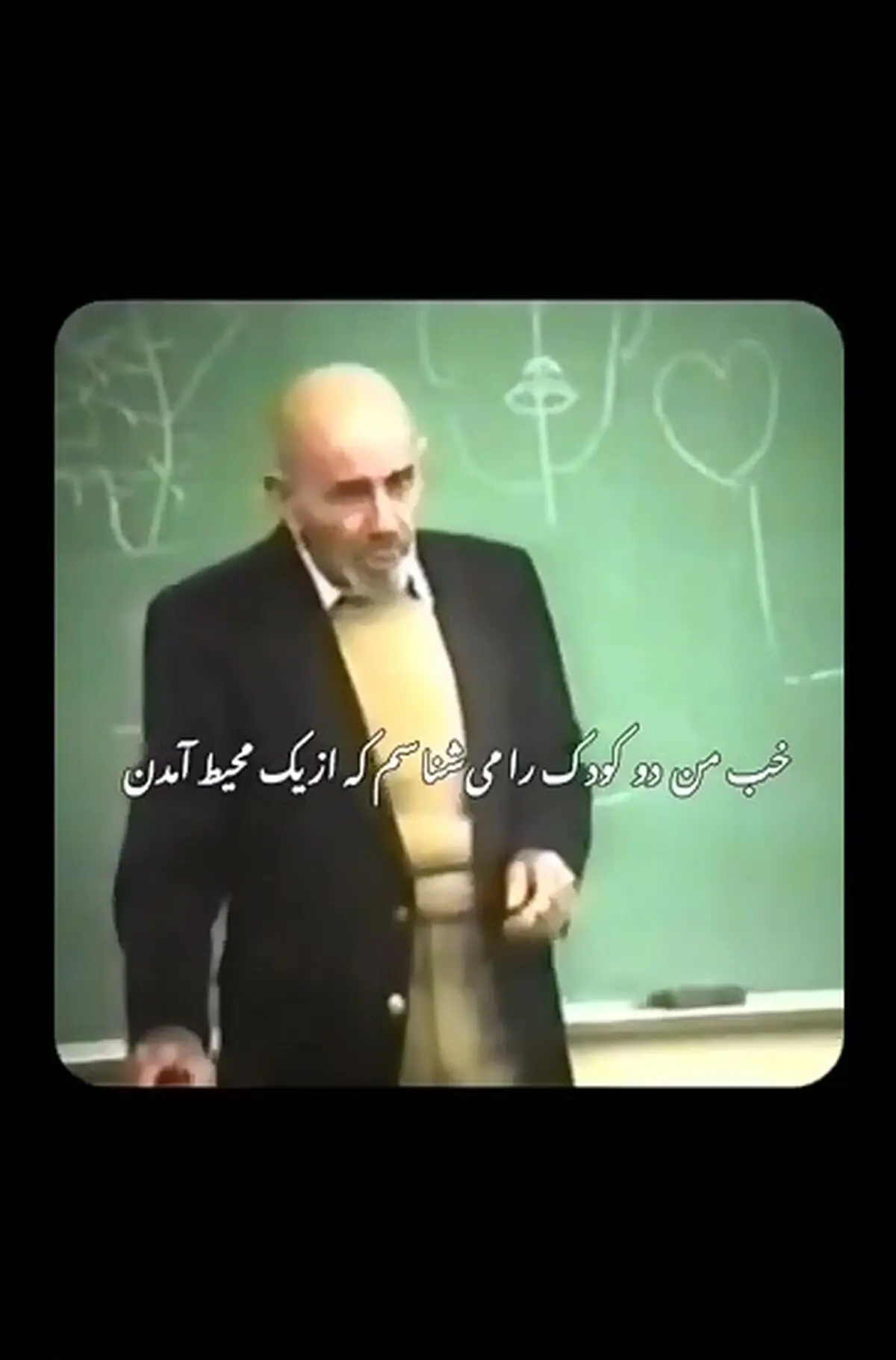 چرا دو کودک از یک پدر و مادر و در محیط یکسان، یکی خلافکار می‌شود و دیگری استاد دانشگاه؟ + فیلم