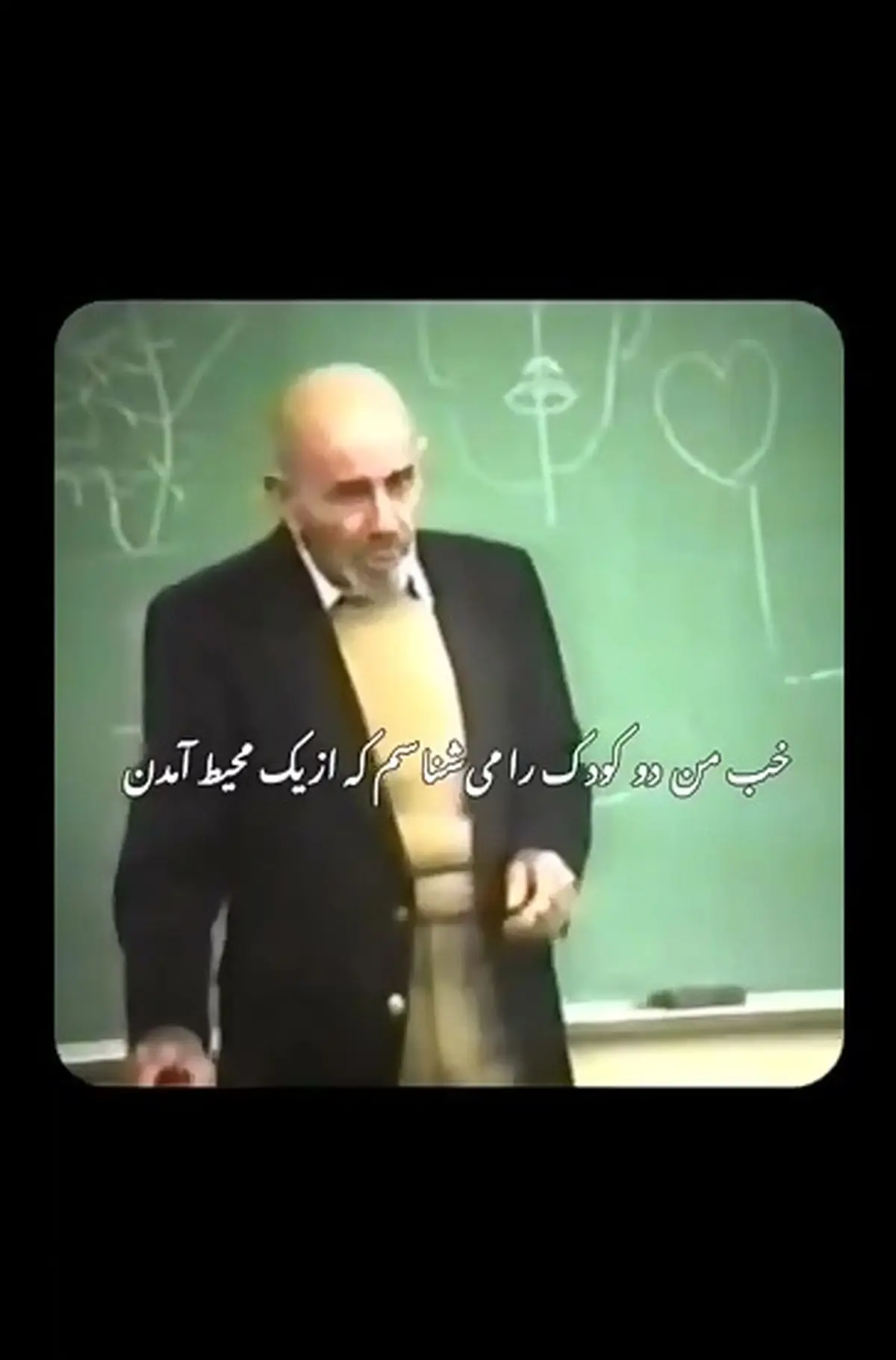 چرا دو کودک از یک پدر و مادر و در محیط یکسان، یکی خلافکار می‌شود و دیگری استاد دانشگاه؟ + فیلم