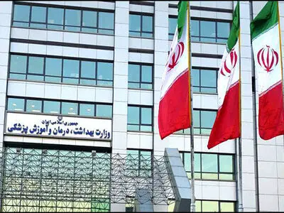 شماره حساب وزارت بهداشت برای واریز جرایم کرونا اعلام شد