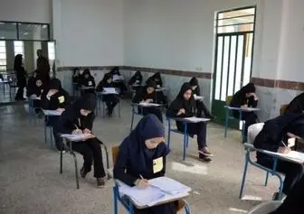 اعلام عناوین دروس آزمون نهایی دوره دوم متوسطه و چگونگی ترمیم نمره سوابق تحصیلی
