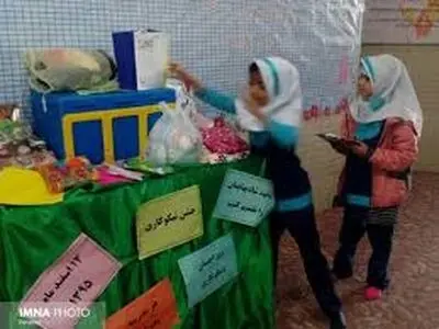 شاد؛ زنگ نیکوکاری را می‌نوازد
