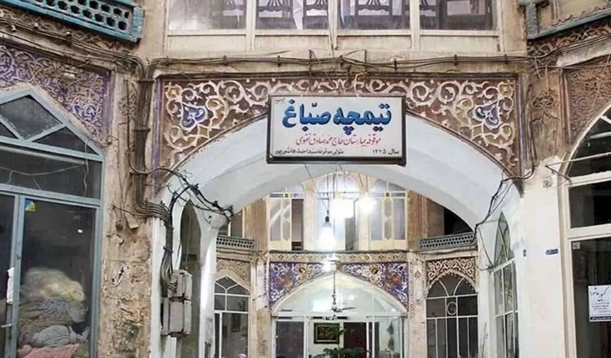  مرمت کامل بازار تاریخی کاشان آغاز شد