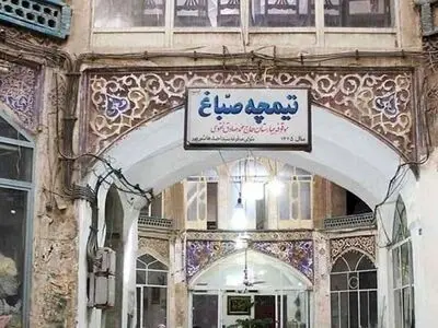  مرمت کامل بازار تاریخی کاشان آغاز شد