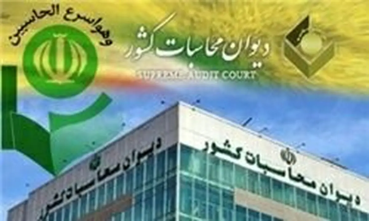 انجام تمام مراحل مناقصات و مزایده‌ها از طریق سامانه ستاد تدارکات الکترونیکی