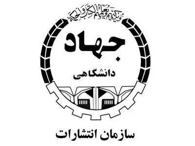 یک سمینار درباره بازتاب انقلاب اسلامی در آثار اندیشمندان