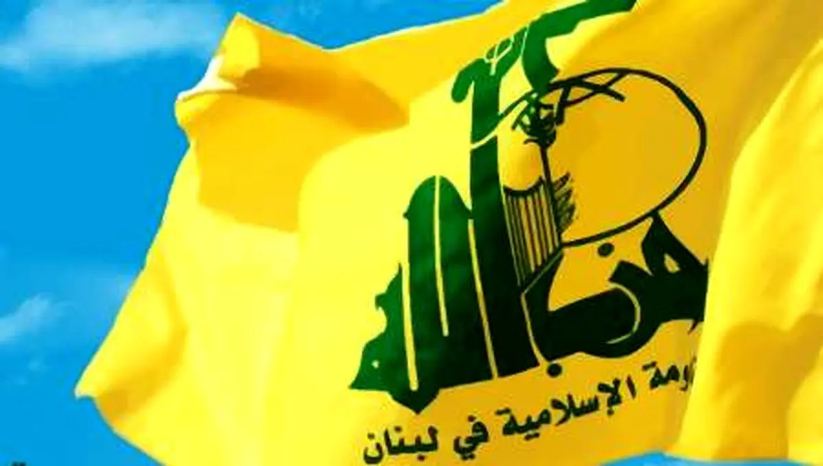 US aggression will never impact axis of resistance: Hezbollah