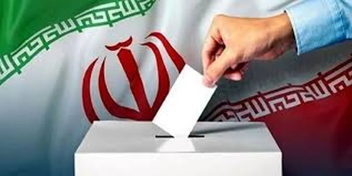 تعداد قابل توجهی از داوطلبان انتخابات مجلس در گلستان تائید صلاحیت شدند
