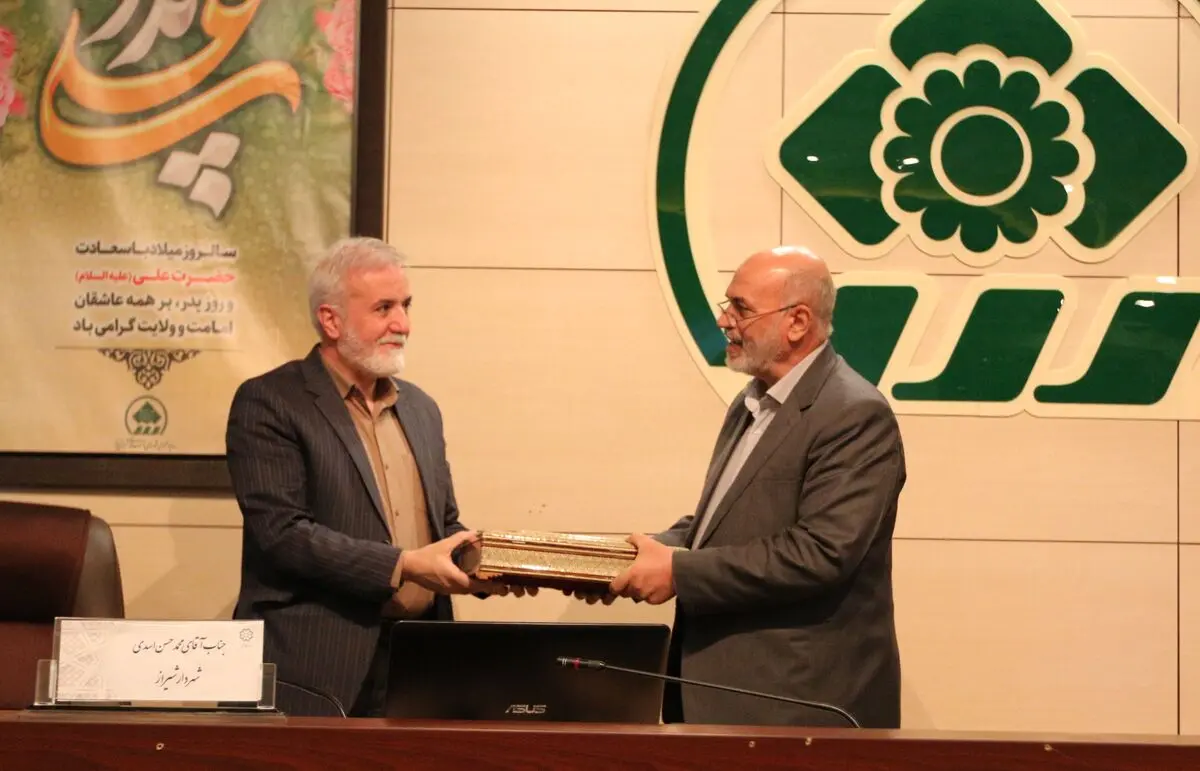 پیشنهاد بودجه ۲۹ هزار و ۵۰۰ میلیارد تومانی برای شیراز 