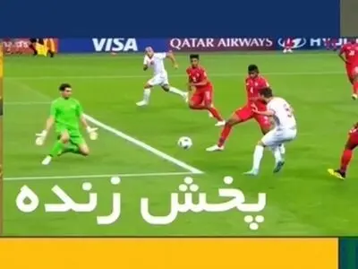 مسابقات فوتبال نمایندگان ایران در لیگ قهمانان آسیا پخش زنده می‌شود