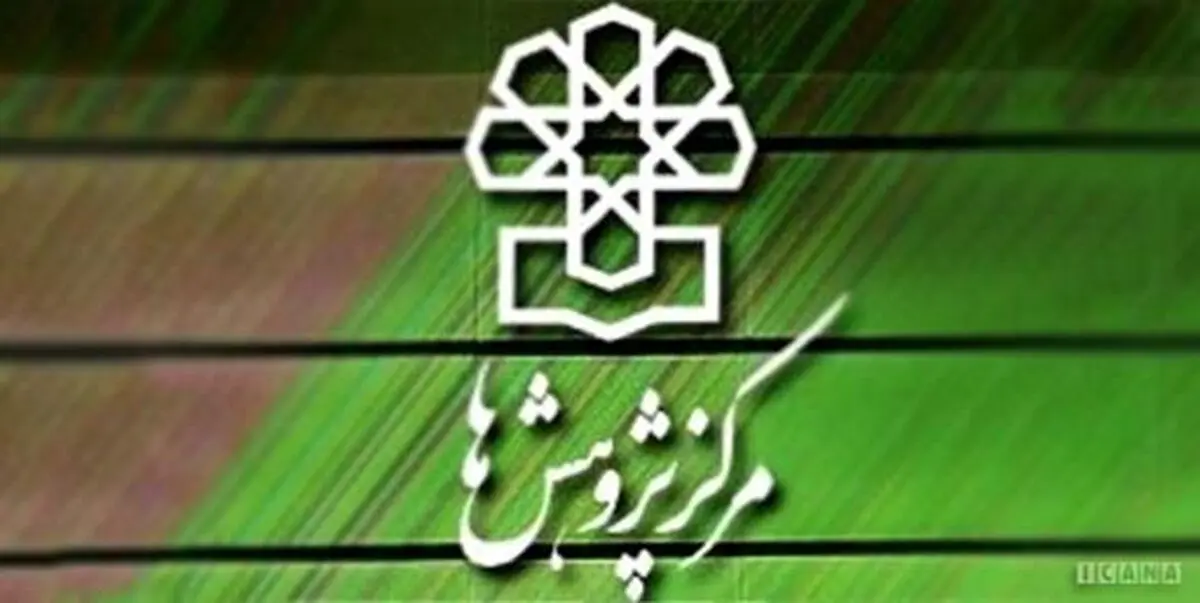 بررسی ساختار حکمرانی مدیریت بدهی‌های عمومی براساس تجربه بین‌المللی