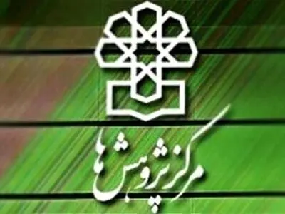 مشوق‌های کارآمد و هدفمند توسعه ورزش همگانی ایران