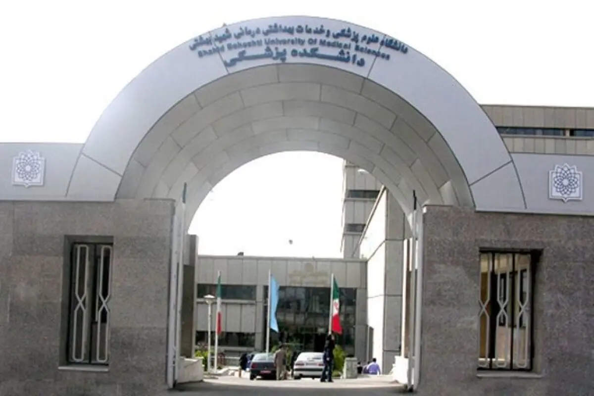 متقاضیان جذب تا ۳۰ بهمن ۹۷ برای ثبت‌نام فرصت دارند