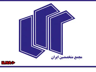 دعوت مجمع متخصصین از «علی لاریجانی» برای حضور در انتخابات