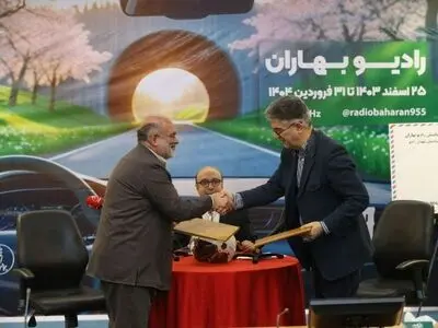 رادیو بهاران افتتاح شد