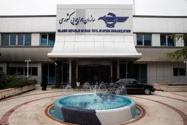 هواپیمای یک شرکت داخلی به حکم سازمان هواپیمایی زمین‌گیر شد